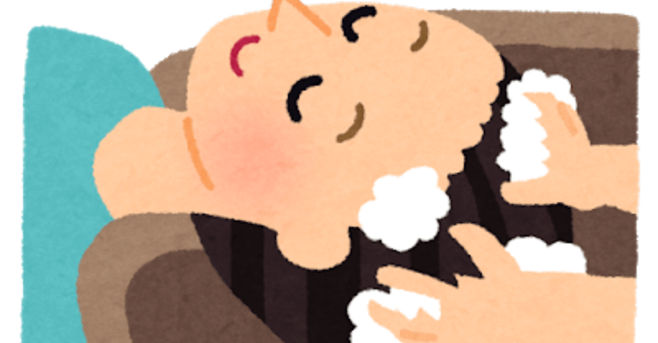 援助計画 洗髪 洗髪台ver 鳩ぽっぽ Note