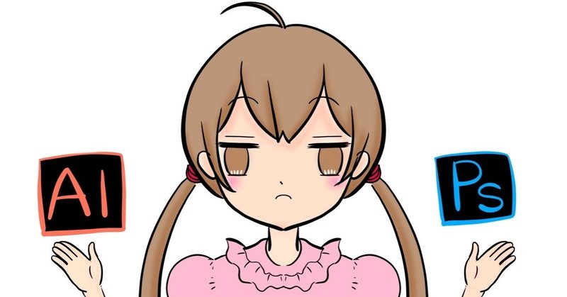クラウドソーシングサイトでイラストを描いてわかった事 その6 星野 光 Note