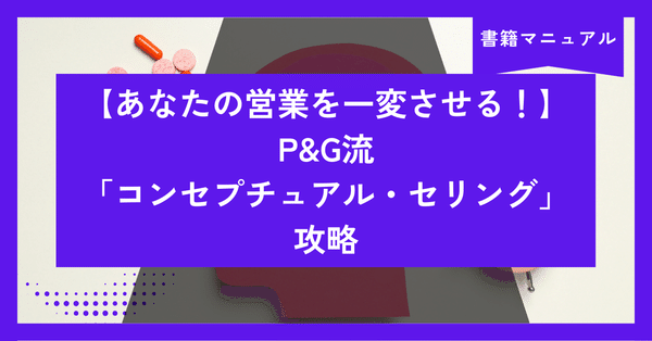 書籍実践マニュアル｜え17う｜Web4.0｜note
