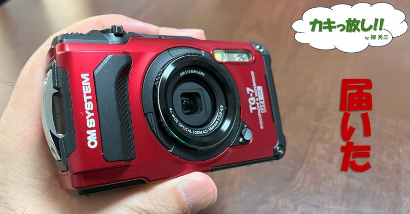 minolta RD-175の個人的備忘録｜真城亜