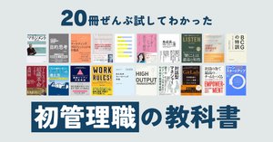 ビジネス書等50冊まとめ売り ※バラ売り不可
