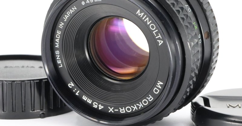 ライカかライカじゃないか、それが問題…か?【M-Rokkor 40mm F2 ライカかライカじゃないか、それが問題…か?【M-Rokkor 40mm F2