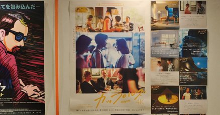 エドワード・ヤン」の人気タグ記事一覧｜note ――つくる