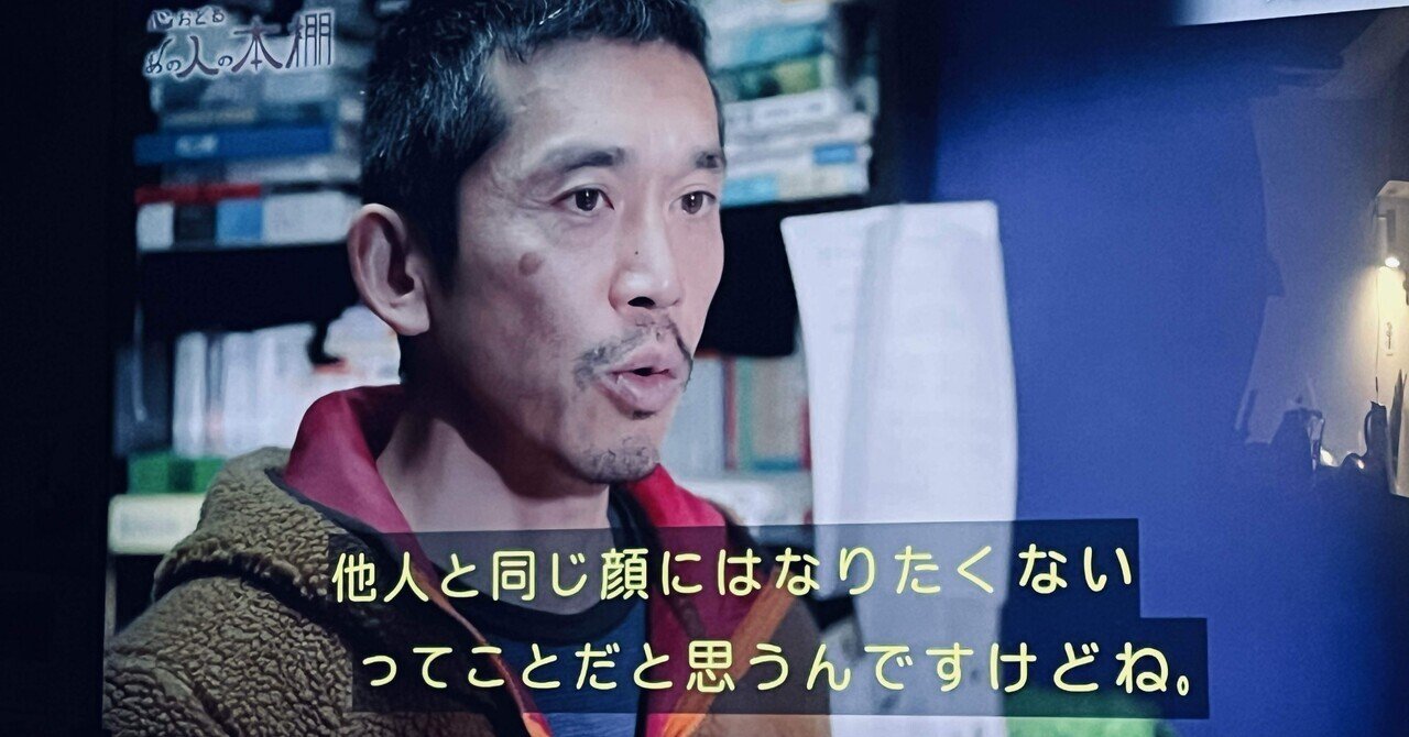 【不思議研究所】森田が解説する 孫さん瞑想法 DVD 他人と同じ顔にはなりたくなかった／角幡唯介「心おどる あの人