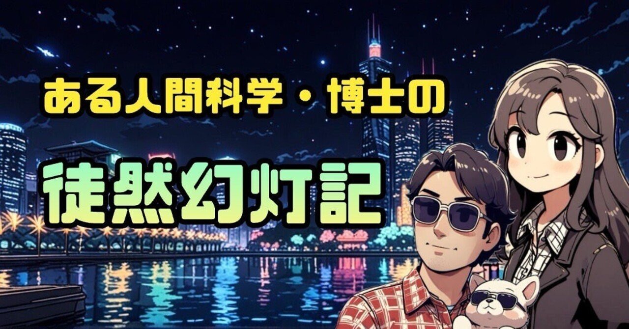 戦艦ポチョムキン』 DVDと音楽のはなし｜永田喜嗣（永田ヨシツグ）