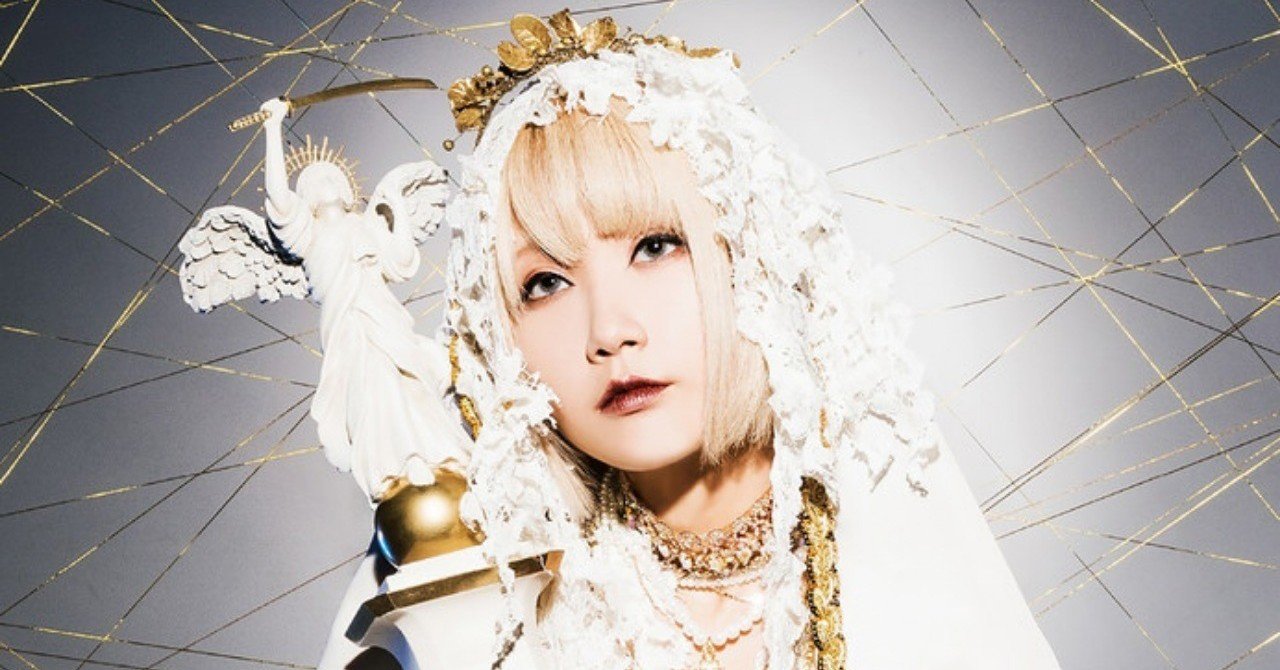 Reol 金字塔 立体的な歌声が打ち立てる音楽世界 色鮮やかに駆け巡るエレクトロニック サウンド Fujiokashinya Note