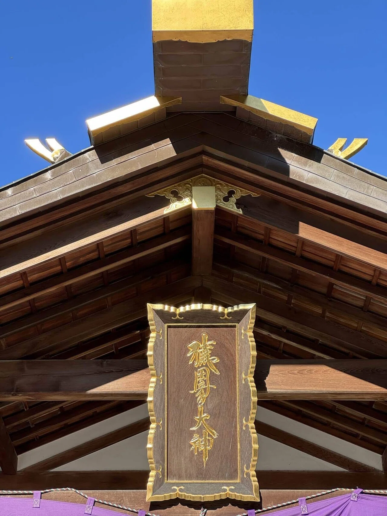 No.003: 猿田彦神社（伊勢）｜null
