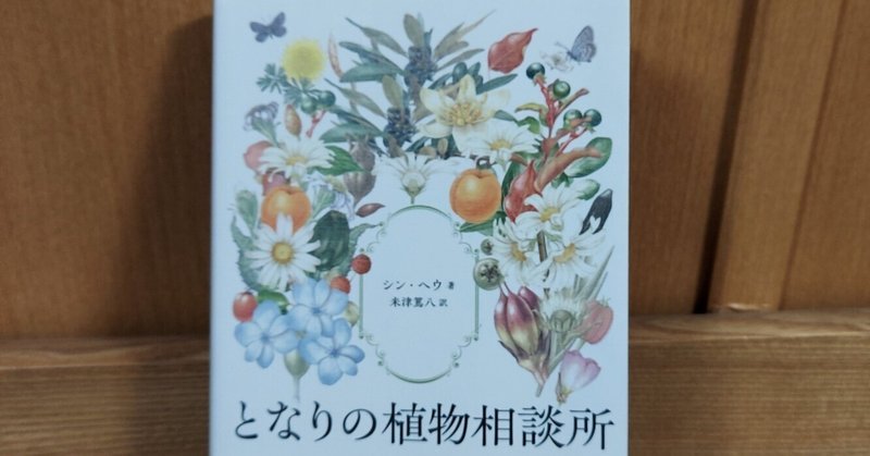 輝く高品質な 絵画】ボタニカルアート「はまゆり」 耐えれ 原画 絵画