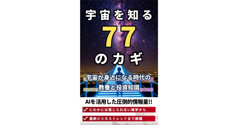 演習 相対性理論・重力理論 | ライトマン,アラン・P., プレス