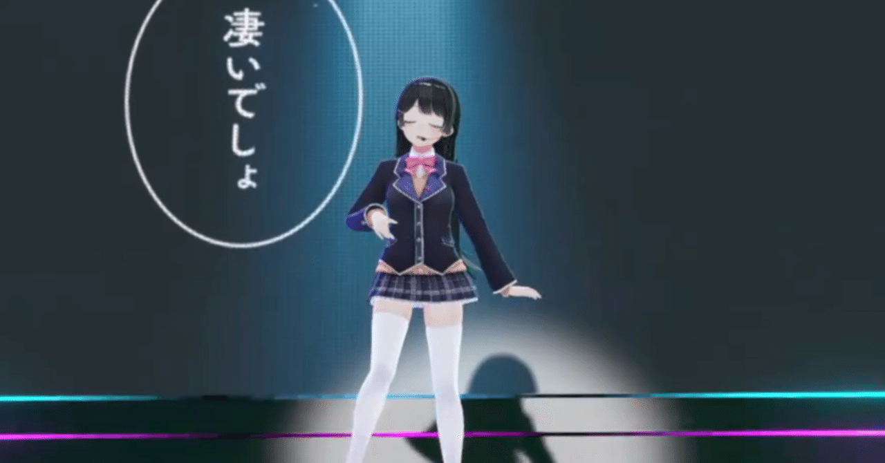 月ノ美兎 2ndワンマンライブ「Paper Rabbit」、感想！｜みどりなトマト