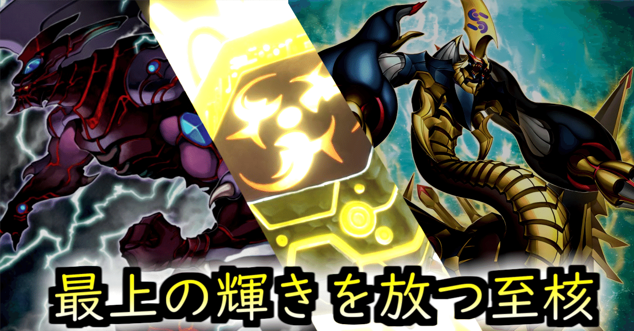 Amazon.co.jp: 遊戯王カード 24PP-JP018 未来の柱－キアノス