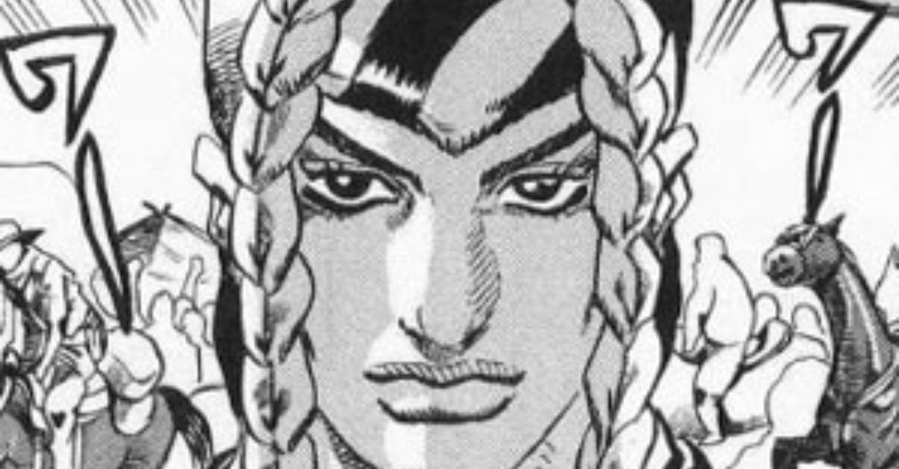 橋岡克仁の 漫画大好き ジョジョ サンドマンの謎 橋岡克仁 Note