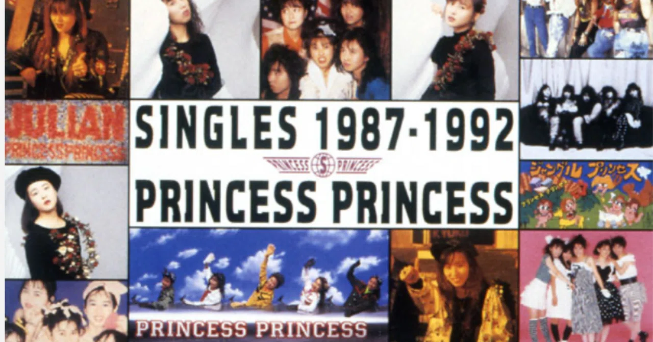 PRINCESS❤️PRINCESS奥居香岸谷香Unlockthegirls CD PRINCESS PRINCESS 