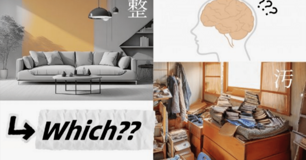 お金持ちの家は本当に物が少ないのか？― 患者の資産を増やす在宅医の視点 ―｜宮川尚之