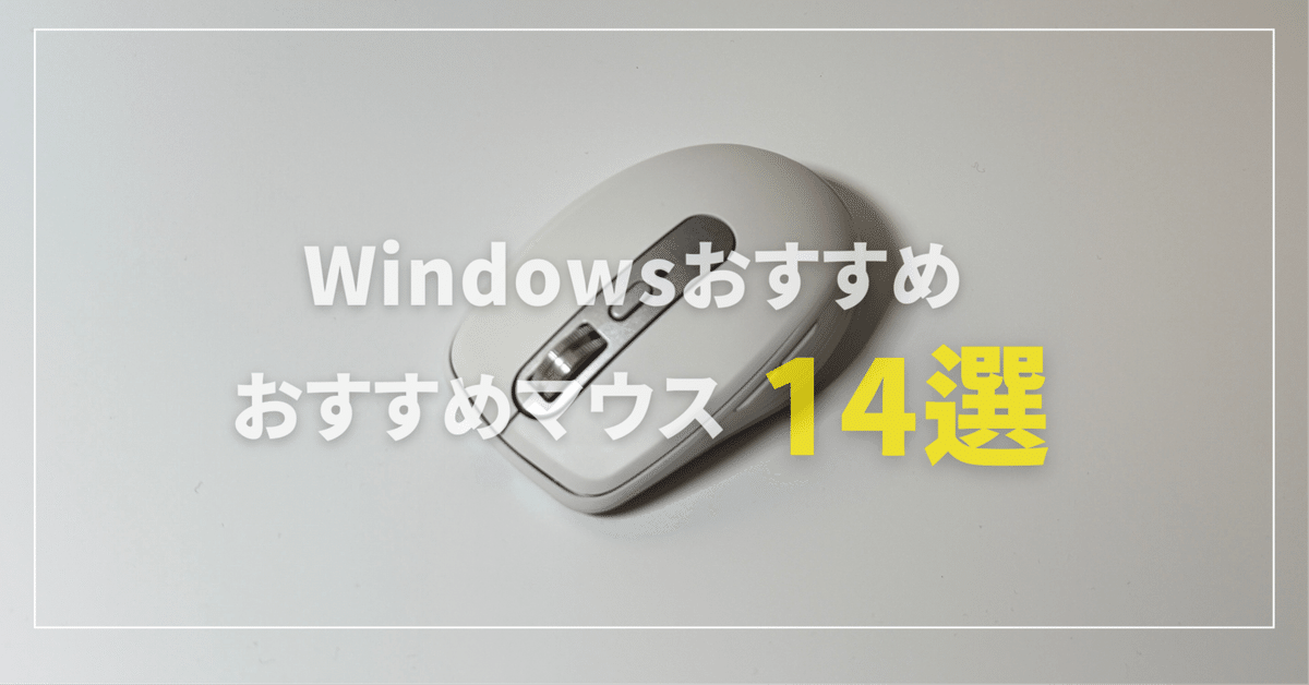 マウス 超高解像度 LB-J551X-SSD Windows11/office マウス 超高解像度 LB-J551X-SSD Windows11/office 2025年最新版】仕事