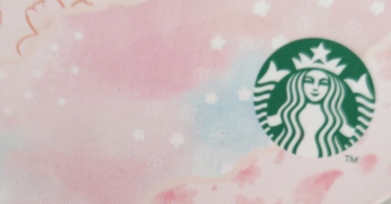 スターバックスカード　だるま　使用出来ます　ダルマ　激レアWEB登録可！桜 Amazon.co.jp: スタバカードだるま スターバックスカードだるま