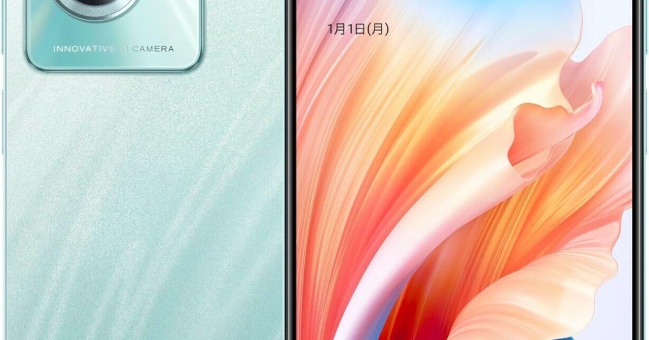 新品未使用OPPO A79 5G グローグリーンデュアルSIM対応で快適 新品未使用OPPO A79 5G グローグリーンデュアルSIM対応で快適