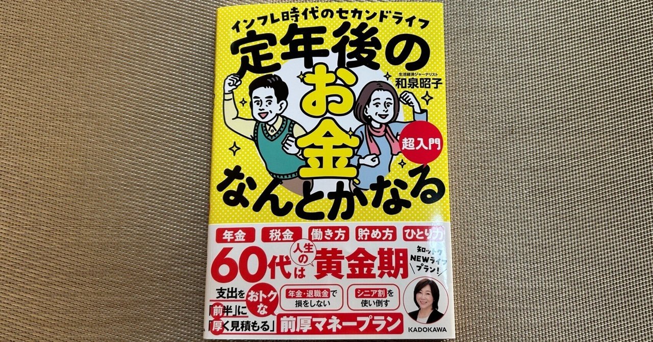 ノン、中間、期末 日酸TANAKA アセチレン用中形切断器 Zノバック 101Z 1120N-1A