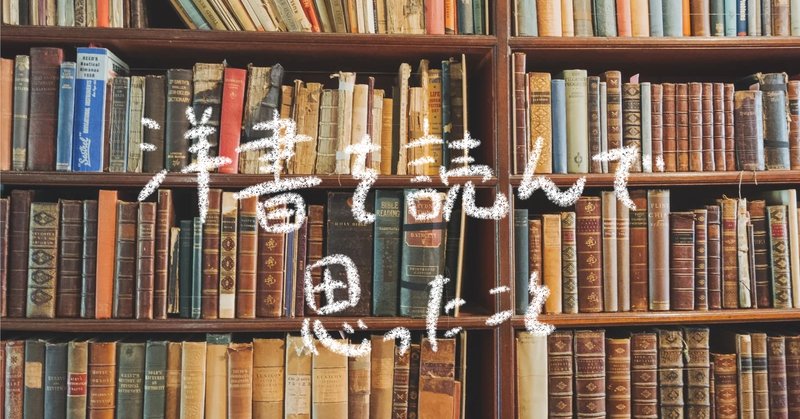 洋書多読】If Tomorrow Comes(228冊目）｜Ken Sugihara