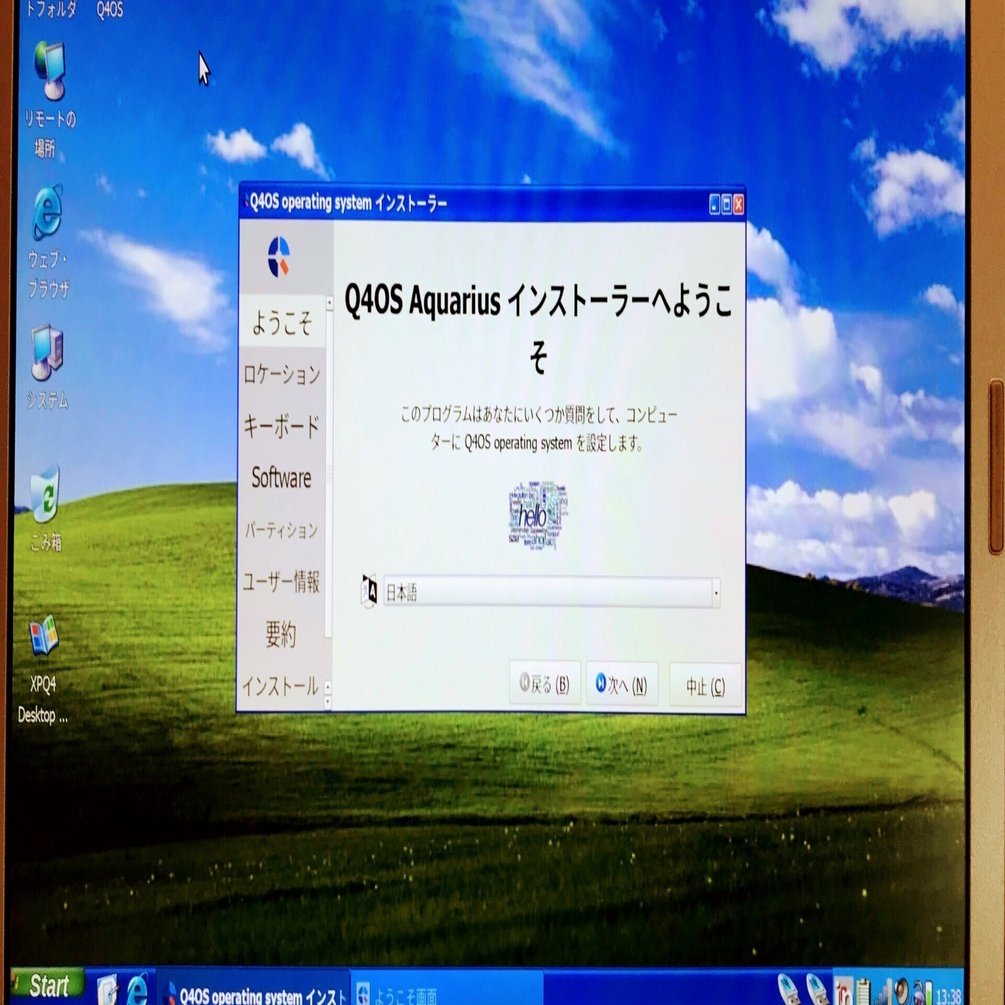 Windows10のサポート期限が迫る！WindowsにそっくりのXPQ4でスムーズに