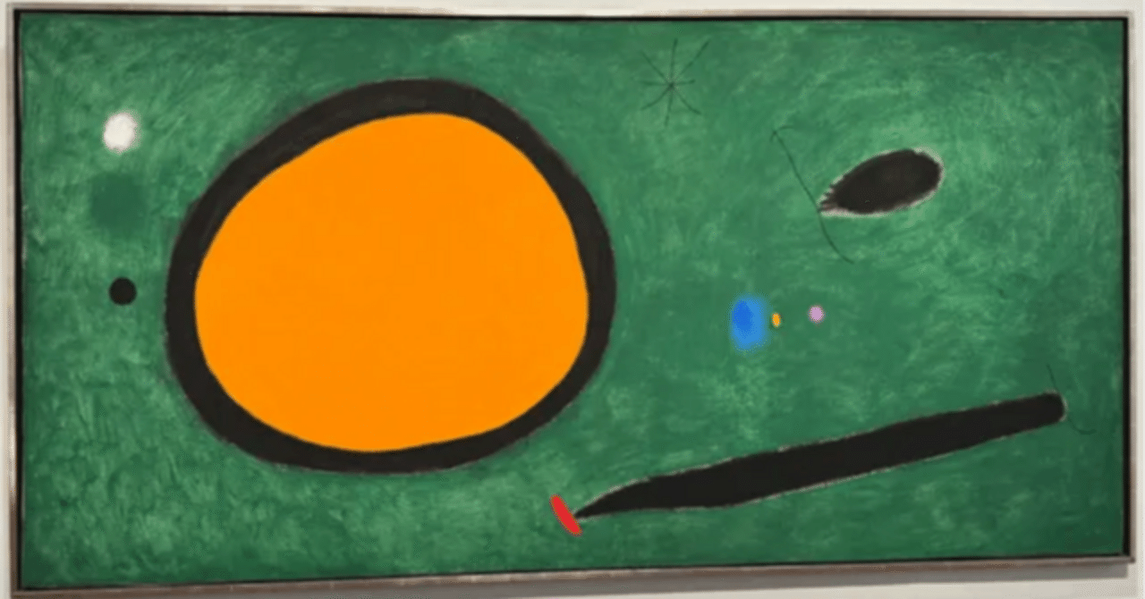 B1365 【 ジョアン・ミロ】 Joan Miro 個展出品作 リトグラフ 額装