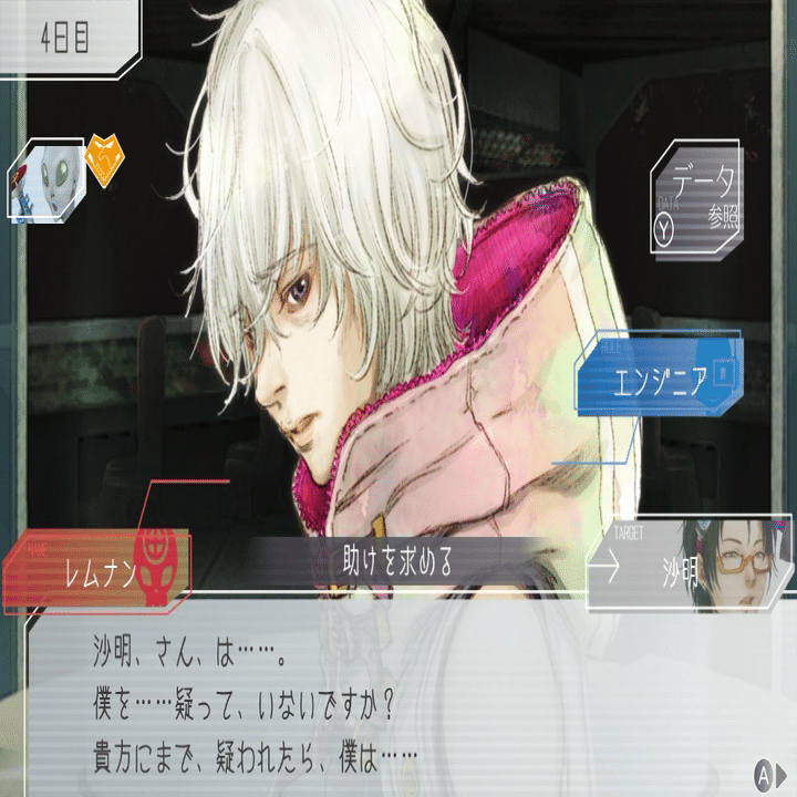 グノーシア　レムナンセット 防御系スキル【グノーシア攻略】｜Warren Wadare