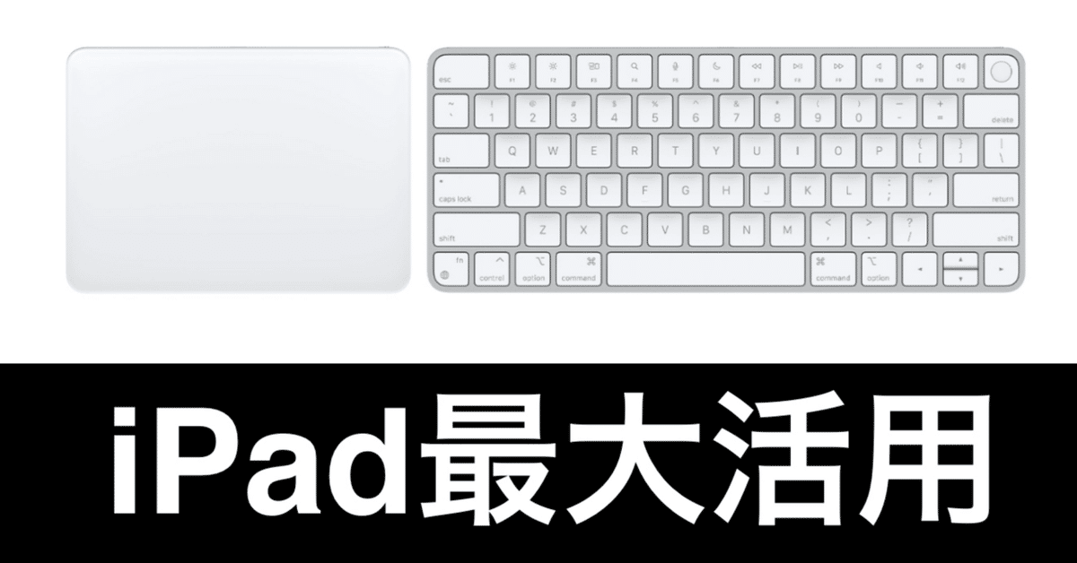Amazon | Tyonit ハーモントレイ Apple MagicキーボードとMagic