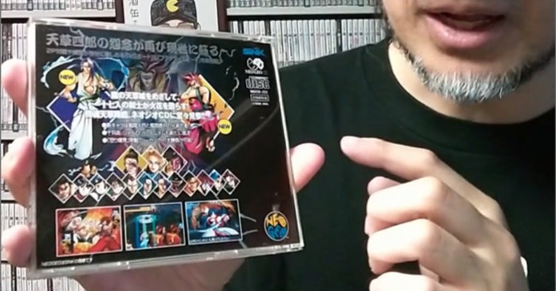 ストリート麻雀トランス 麻神 2 主演声優さん色紙