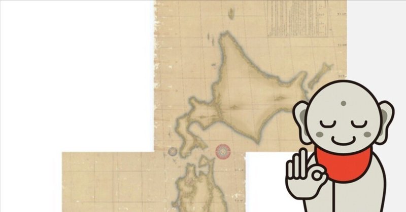 伊能忠敬と、この国のカタチ｜ISSA