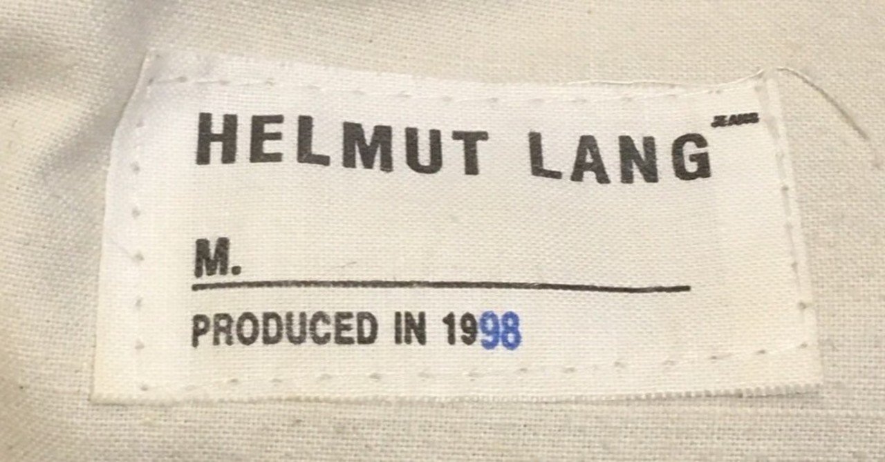 HELMUT LANG ヘルムートラング90s-mid00sジーンズのざっくり年代判別