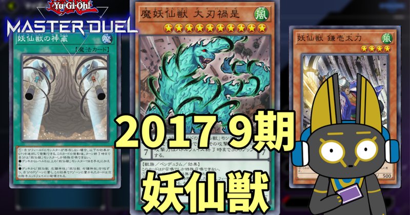 転生炎獣(サラマングレイト) MDver｜トイタク
