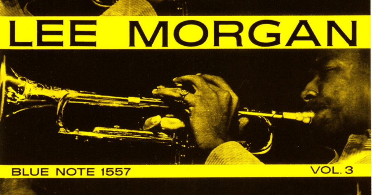 1557「Lee Morgan Vol.3/リー・モーガン Vol.3」|ナレーター 1557「Lee Morgan Vol.3/リー・モーガン Vol.3」|ナレーター