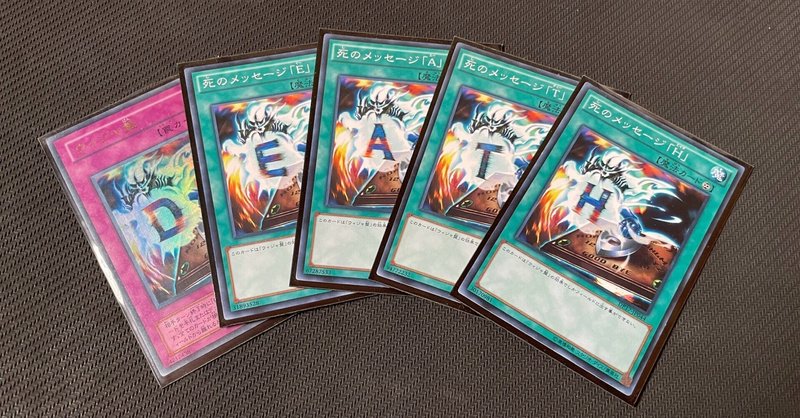 イラスト内の禁断文字|デュエマ フレーバー検索開発メモ イラスト内の禁断文字|デュエマ フレーバー検索開発メモ