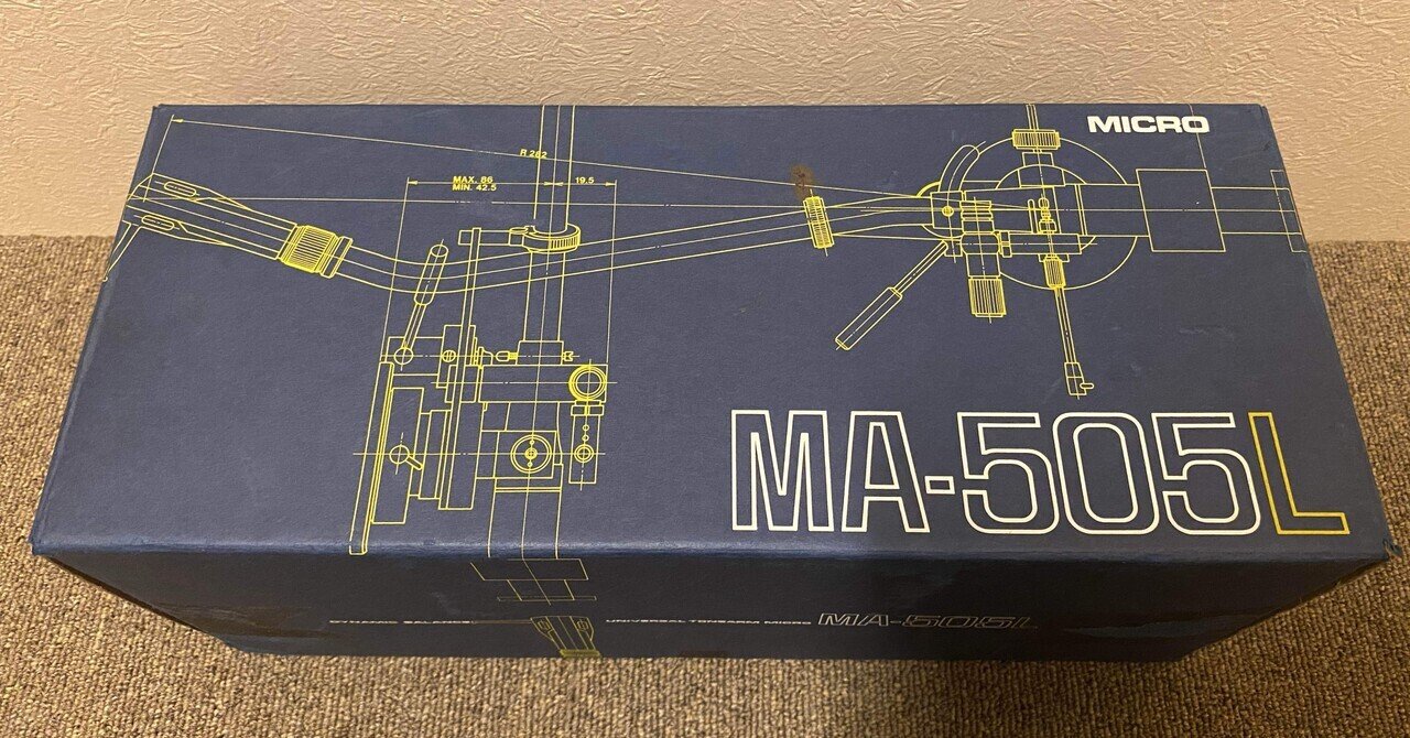 MICROのダイナミックバランス型ユニバーサルトーンアーム MA MICROのダイナミックバランス型ユニバーサルトーンアーム MA