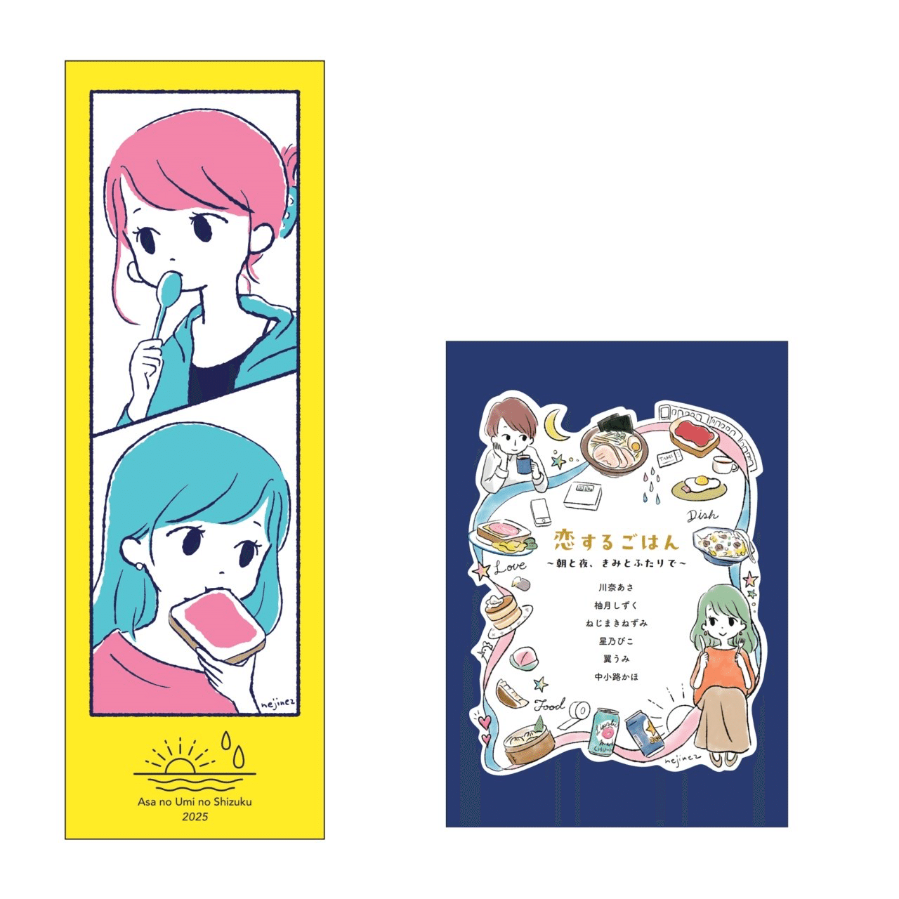 文学フリマ100円で敷き布にポケットをつけた話｜柚月しずく