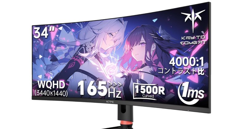 ガジェットレビュー】INNOCN WR40 PROレビュー!コスパ最強の40 ガジェットレビュー】INNOCN WR40 PROレビュー!コスパ最強の40