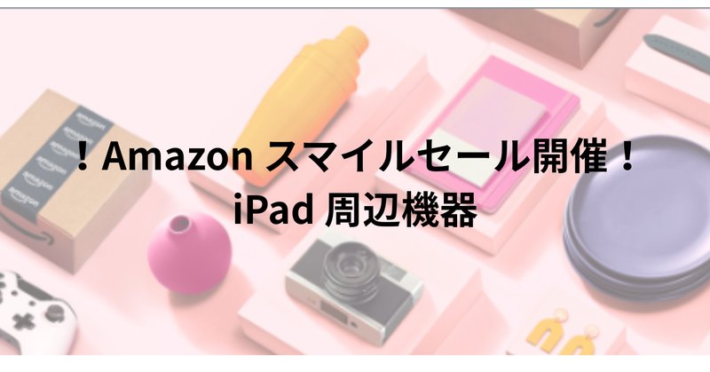 CIOの充電器が故障したので、保証期間内に返品交換対応を受けて CIOの充電器が故障したので、保証期間内に返品交換対応を受けて