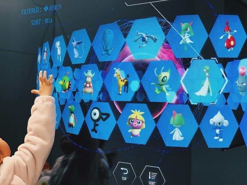 ナガノシティから一番近いポケモンセンターへ冒険してきた話 柚木ゆうら Note