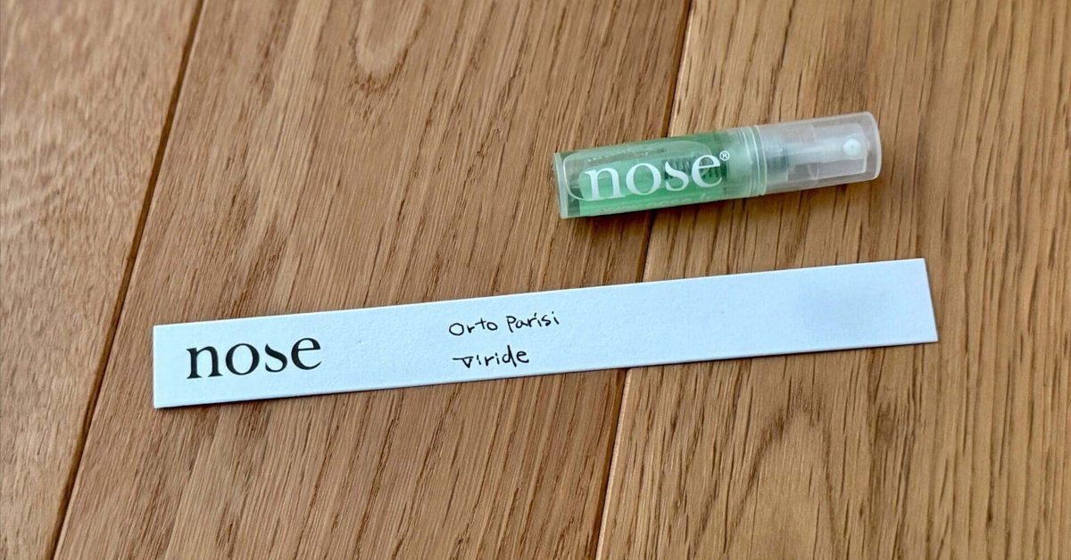 Orto Parisi | Viride。生々しい森林の圧力｜kaz-san