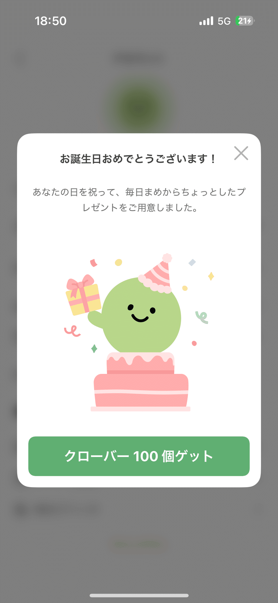 u^ gifs | WiffleGif, image size:886x1920