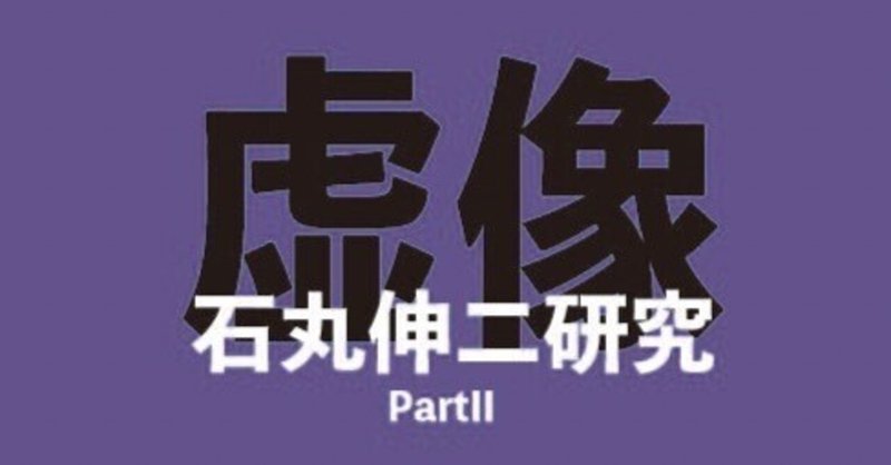 片山公明さんという方が書かれたものらしいです。 美術品