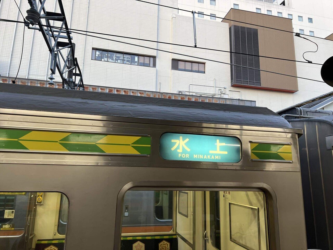 金沢☆上野（上越線経由）行き先プレート 金沢☆上野（上越線経由）行き先プレート