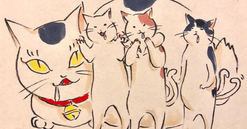 化け猫出現時刻と猫目時計 扇浦レミイ 妖怪画家 Note