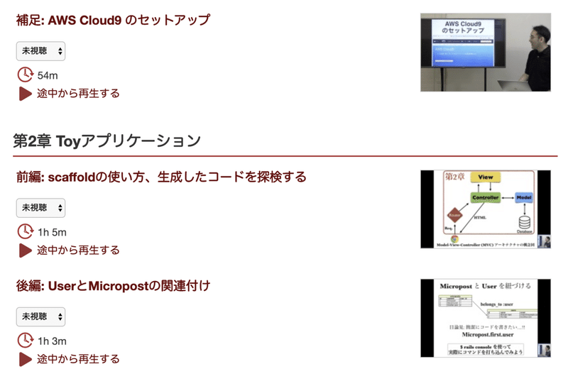 スクリーンショット 2020-01-28 19.32.10