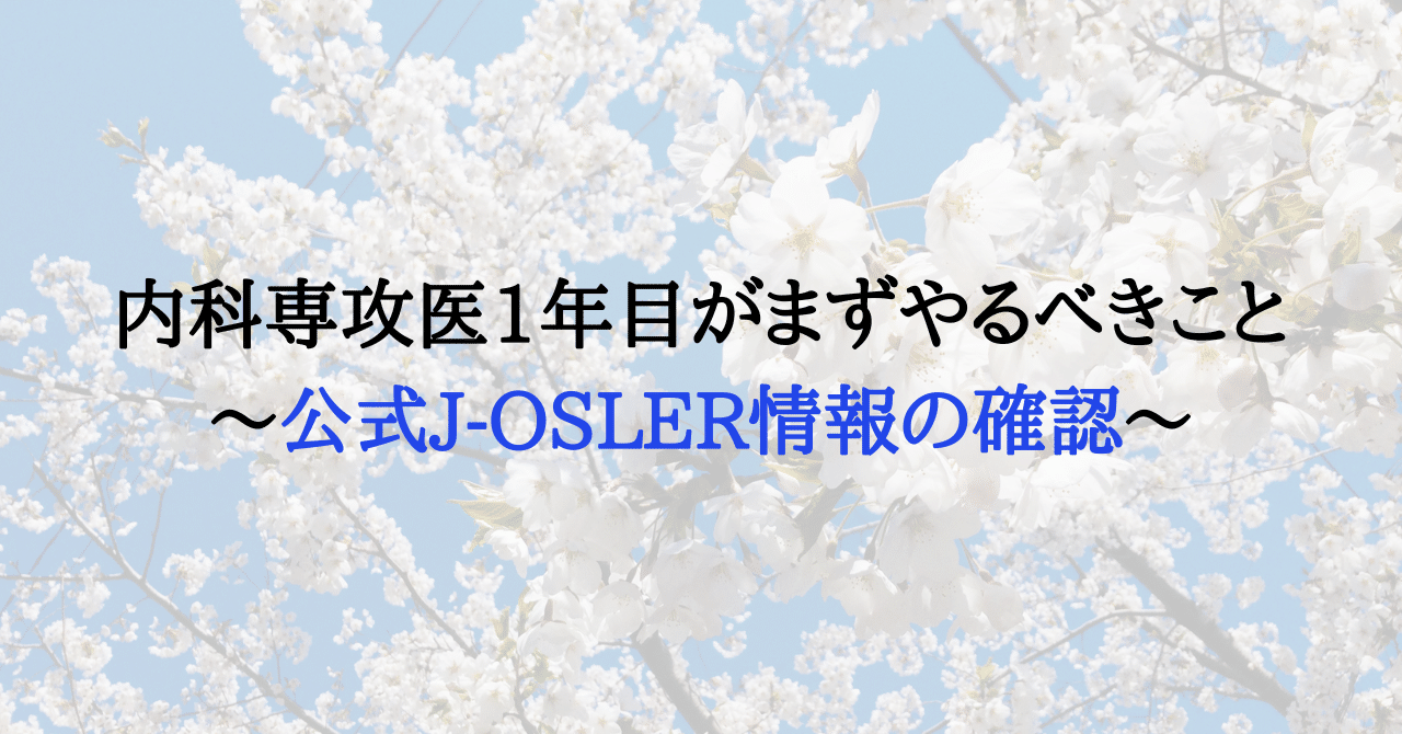 A01129553]医学研究 実施と報告における 必須事項 クイック