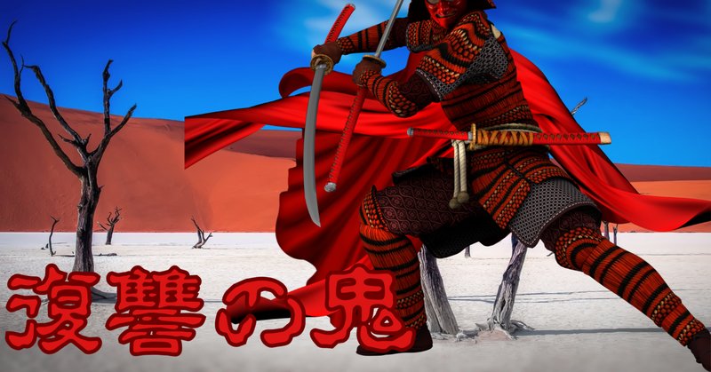 感想】TOUGH外伝 龍を継ぐ男 BATTLE.392 心の闘い｜NEO宮沢タフ