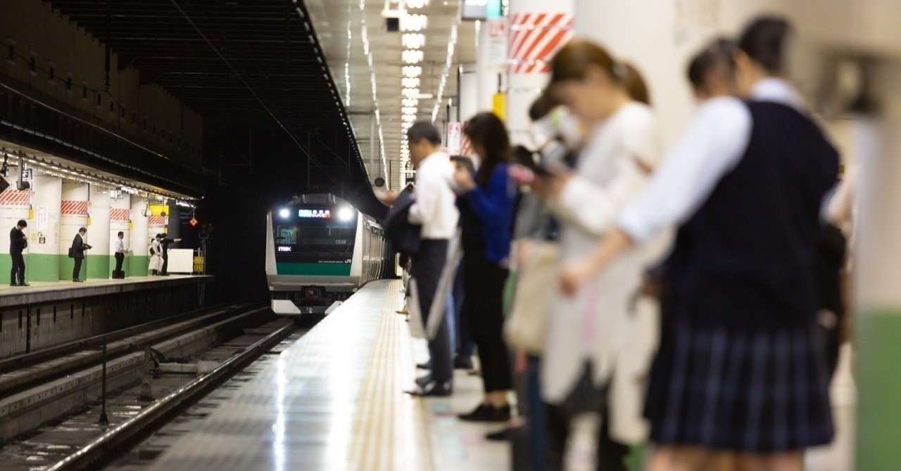 満員電車 おじさんと 押しつぶされる中学生の話 ノートの切れはし スガイタイキ Note