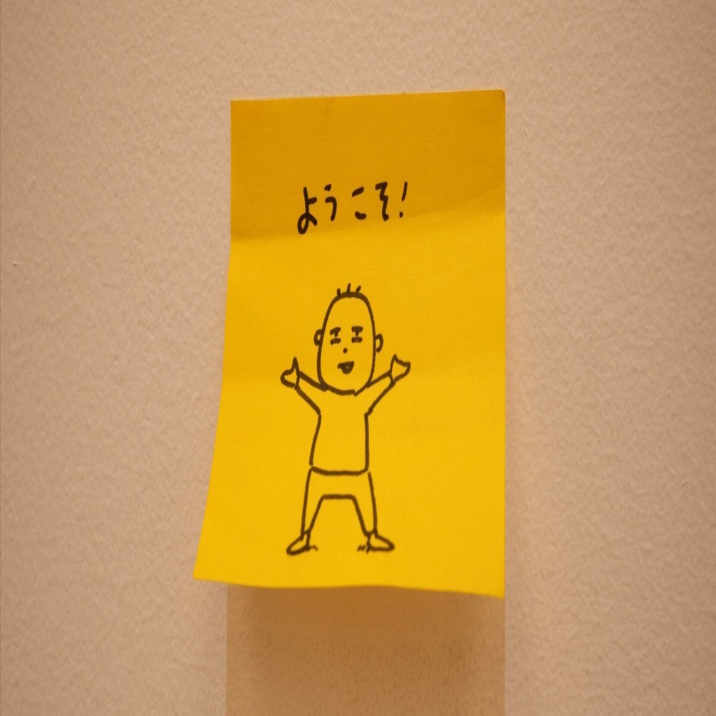 ヨシタケシンスケ展に行ってきた。｜yamomi(Haruna Miyamoto)