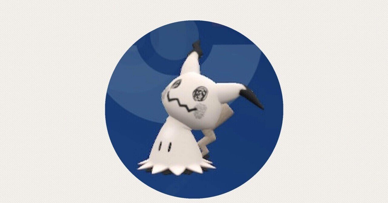 推しポケ写真部】#63 ミミッキュ【ポケモンSV】｜オルカ