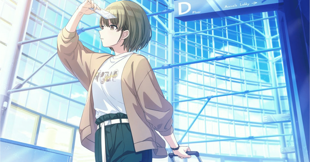 7周年 Pカップ 七草にちか1位｜くすたま